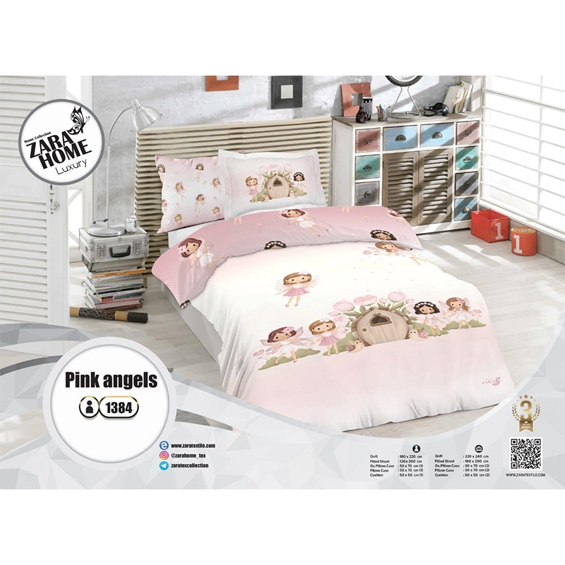 روتختی یک نفره مدل 1384 زارا هوم